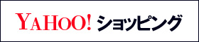 岩崎食品直売店翁の郷yahoo