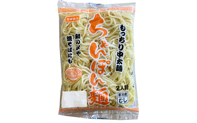 ちゃんぽん麺商品イメージ