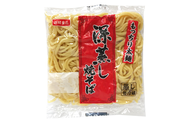 深蒸し焼そば商品イメージ