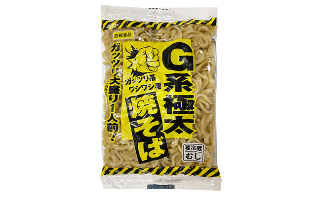 G系極太焼そば商品イメージ