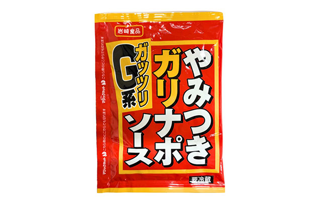 G系やみつきガリナポソース商品イメージ