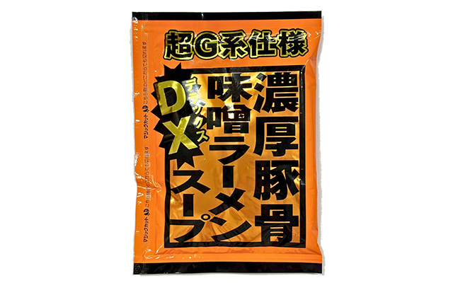 DXG系ガッツリ系濃厚豚骨味噌ラーメン商品イメージ