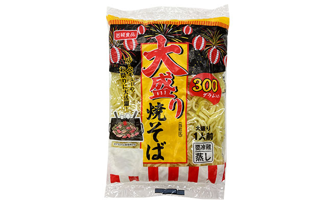 大盛り焼そば商品イメージ